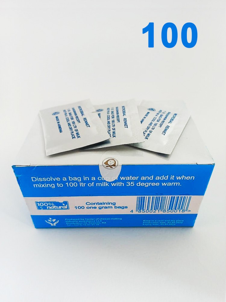 Пепсин микробиальный ренин/ PEPSIN MICROBIAL RENNET, блок 100 саше по 1 г Пепсин микробиальный ренин/ PEPSIN MICROBIAL RENNET, блок 100 саше по 1 г